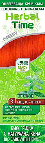 Henna Natural Colorante en Crema, Color Rojo Cobrizao 3