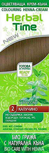 Henna Natural Colorante en Crema, Color Capuchino 2