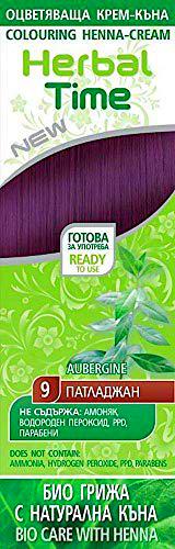 Henna Natural Colorante en Crema, Color Berenjena 9