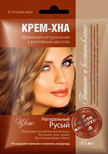 Crema de henna iraní marrón claro Крем-Хна в готовом вие"Натуральннннй руснй " 50 ml