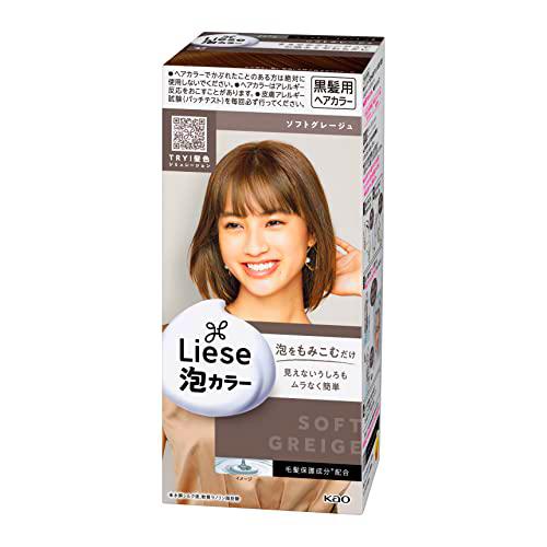 Kao Liese Prettia Bubble Color # Soft Greige